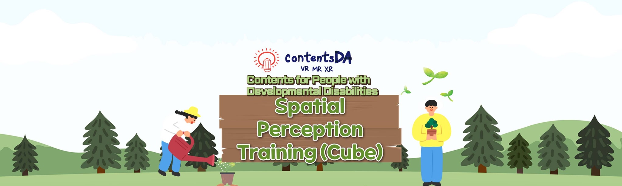 스크린샷 (6) Spatial Perception Training (Cube)