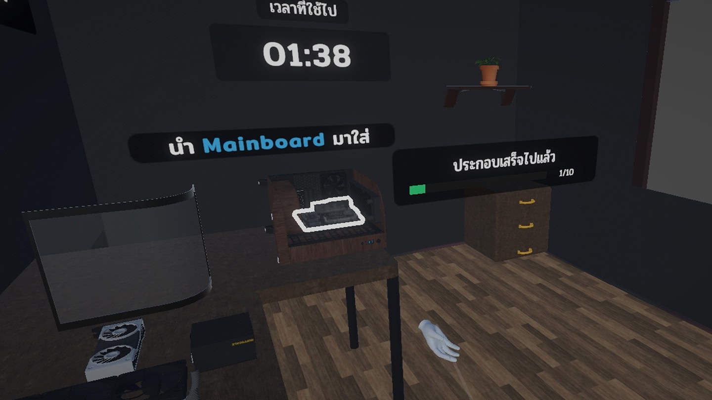 #5. ComputerFixer (Meta) Podle: meangpu